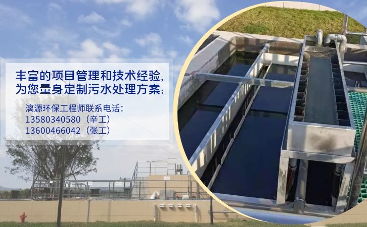 油墨廠廢水處理解決方案