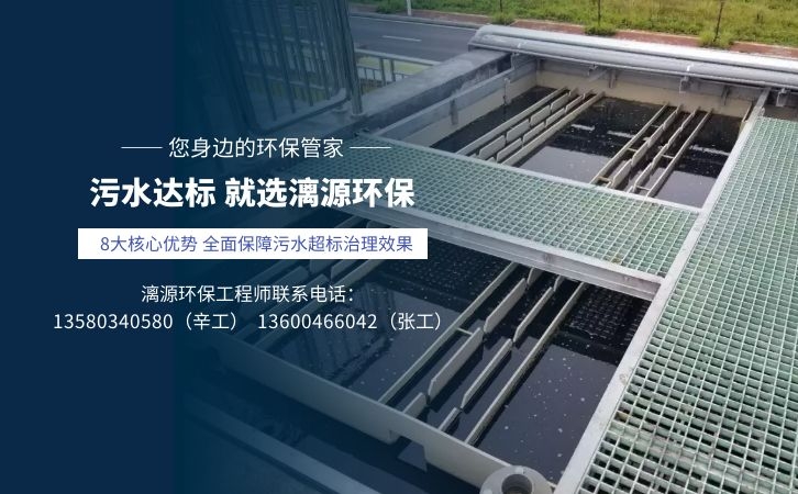 PVC糊樹脂廢水處理工程服務(wù)