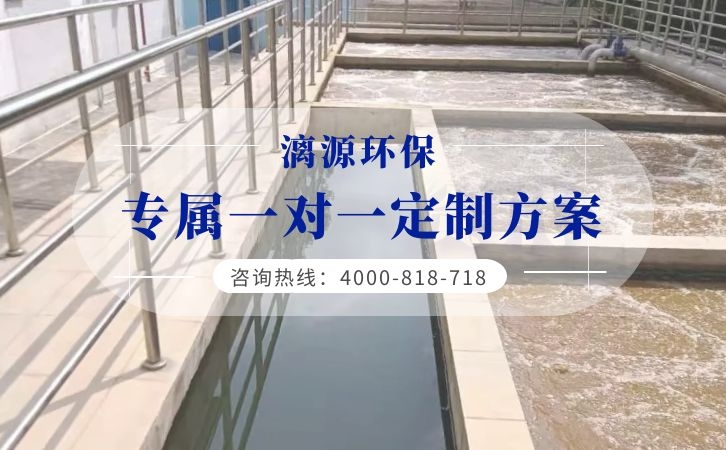 電鍍廢水處理存在的問題