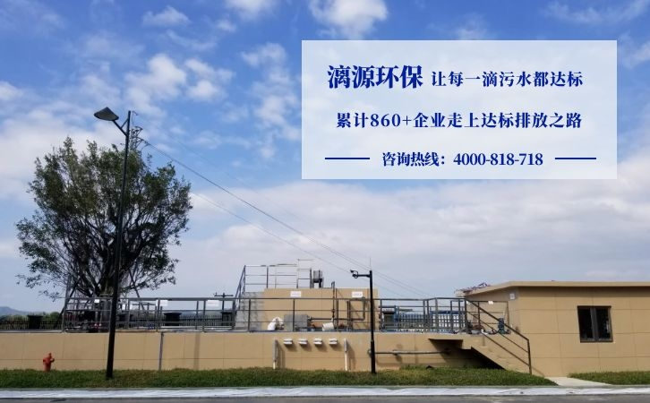 電解鋁廠廢水處理技術(shù)